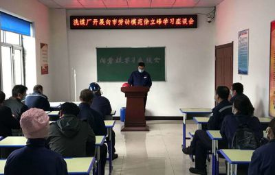 學(xué)習(xí)勞模精神，爭當(dāng)時代先峰