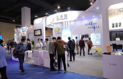 寶泰隆公司參加第五屆國際碳材料大會暨產(chǎn)業(yè)展覽會