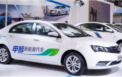 甲醇汽車再次出發(fā)！生態(tài)環(huán)境部正式打開甲醇汽車公告申報端口
