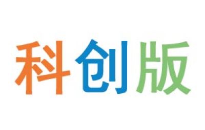 轉(zhuǎn)科創(chuàng)板投教專欄（二）| 關(guān)于科創(chuàng)板，您應(yīng)知曉